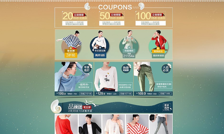 对主题的思考