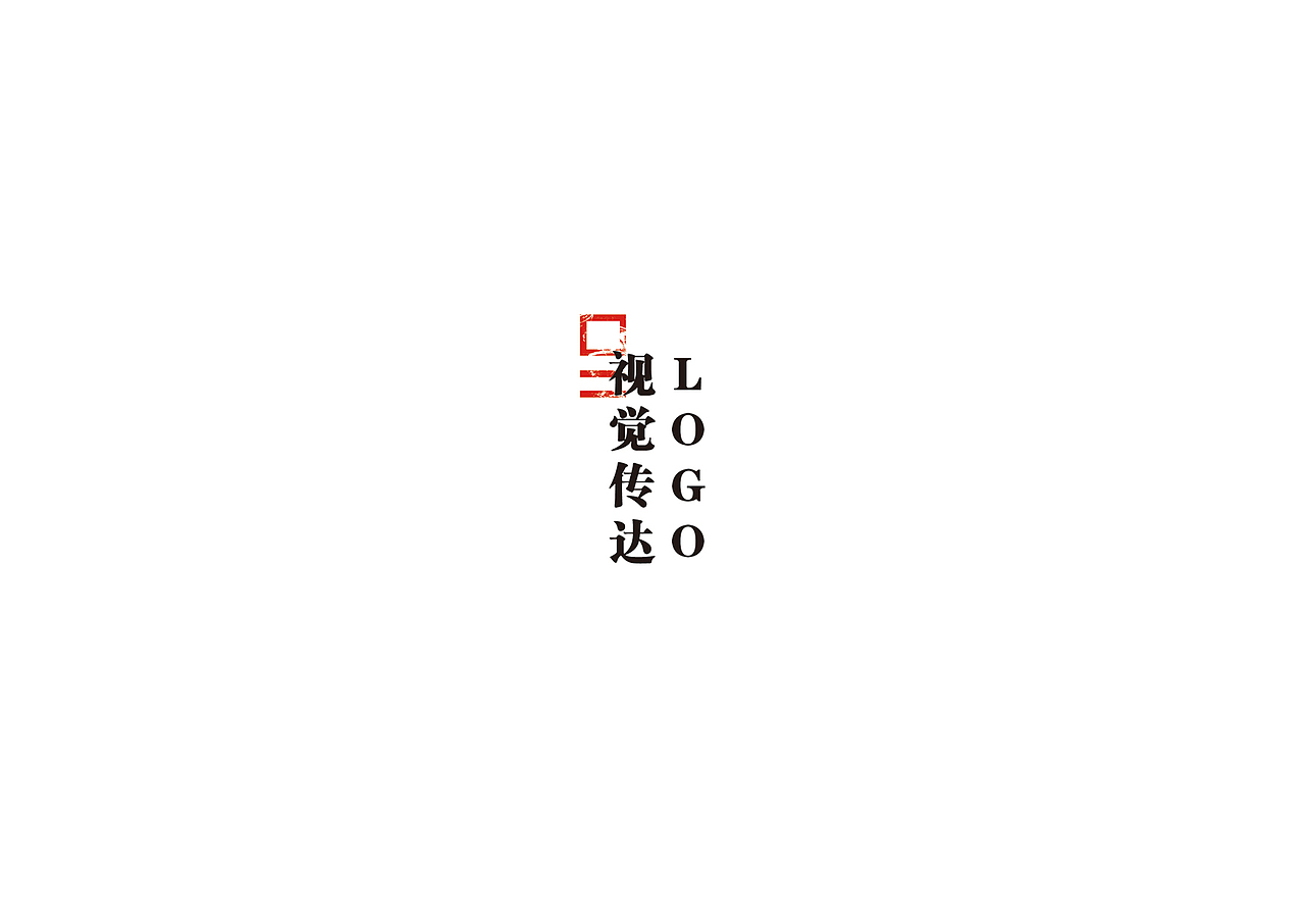 【VI】 刺桐里-C I T O N G L I