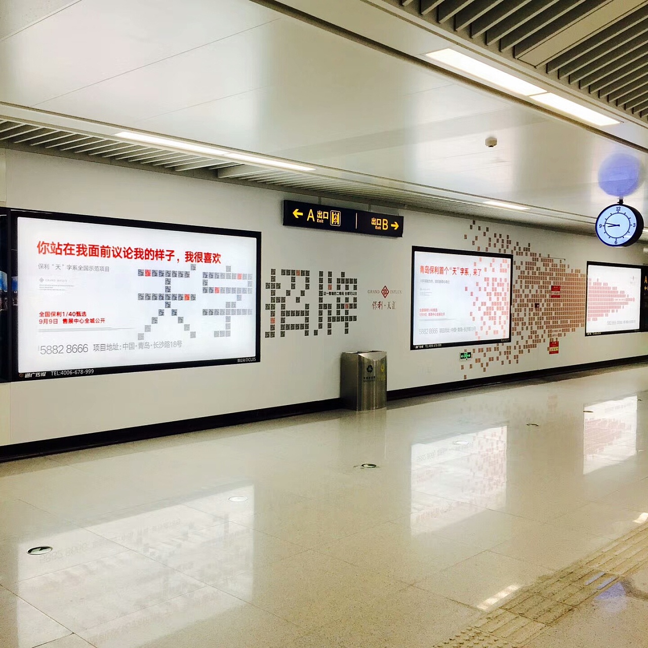 地铁站创意二维码墙|平面|品牌|YYYoung1205 - 原创作品 - 站酷 (ZCOOL)