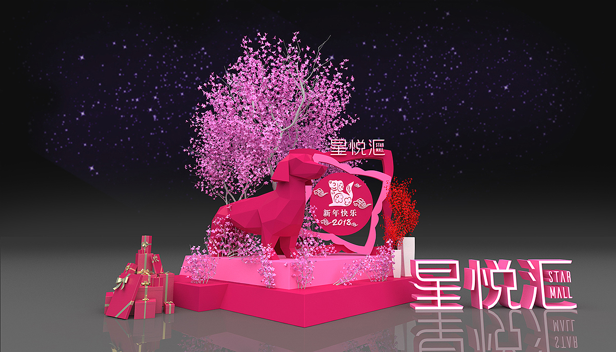 美陈DP点 3D效果图设计 路演 节日 圣诞节 新春美陈（图ZMTgyOTkxNjQw） - 其他三维 - 站酷设计师Bigggg原创素材 - 站酷ZCOOL