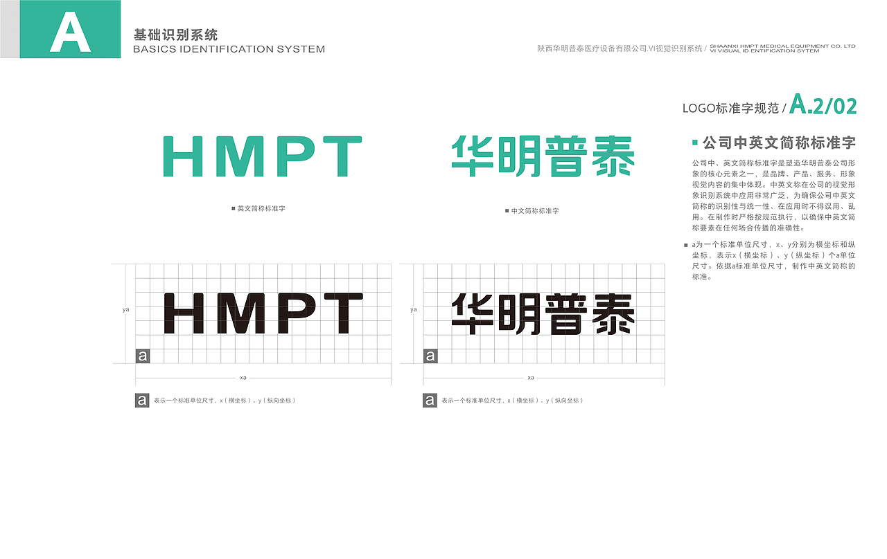 企业vi设计（图ZMjQ5Mzc2MDc2） - Logo - 站酷设计师九月的石猴原创素材 - 站酷ZCOOL
