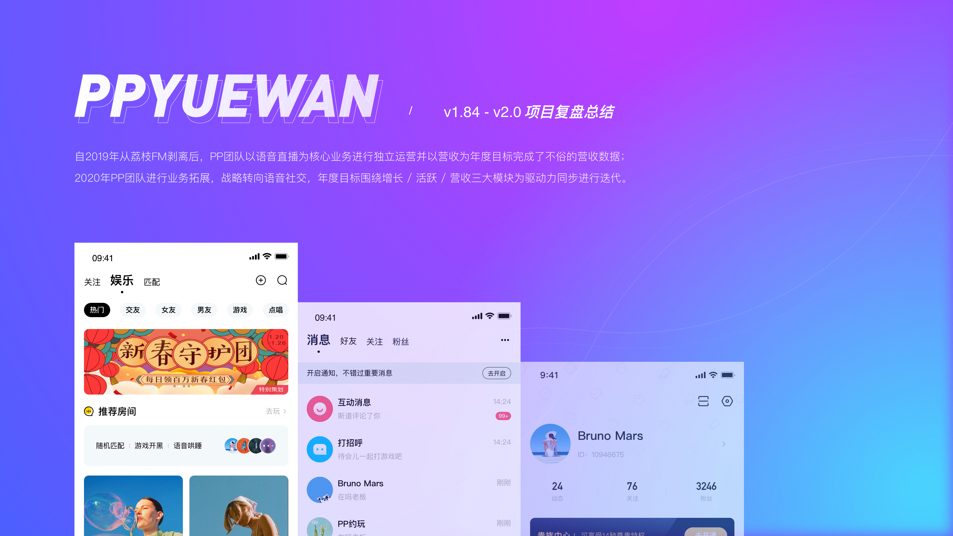 一些复盘（图ZMjU0NjY3OTc2） - APP界面 - 站酷设计师秋思野原创素材 - 站酷ZCOOL