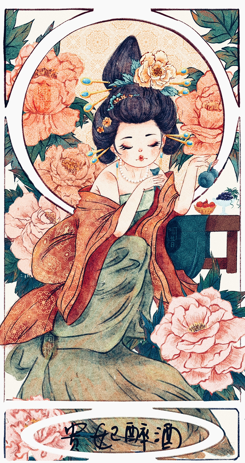 中国大美女（图ZMzY0NzA3OTU2） - 商业插画 - 站酷设计师acuo阿措措原创素材 - 站酷ZCOOL