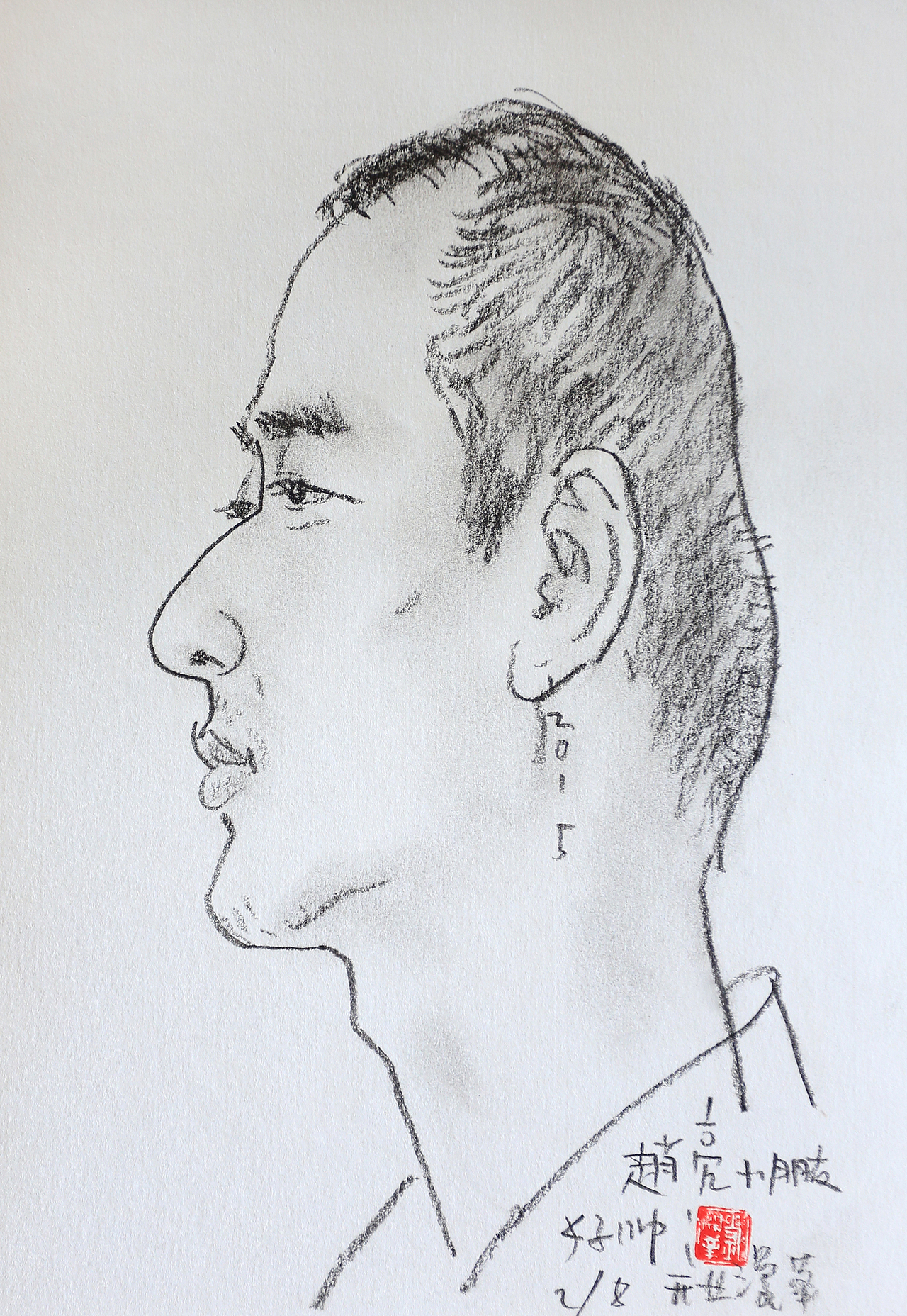 刘开业大师来兰，有幸漫像一张。激动不已！（图ZMzE5ODY3OTI=） - 其他 - 站酷设计师sellon36原创素材 - 站酷ZCOOL