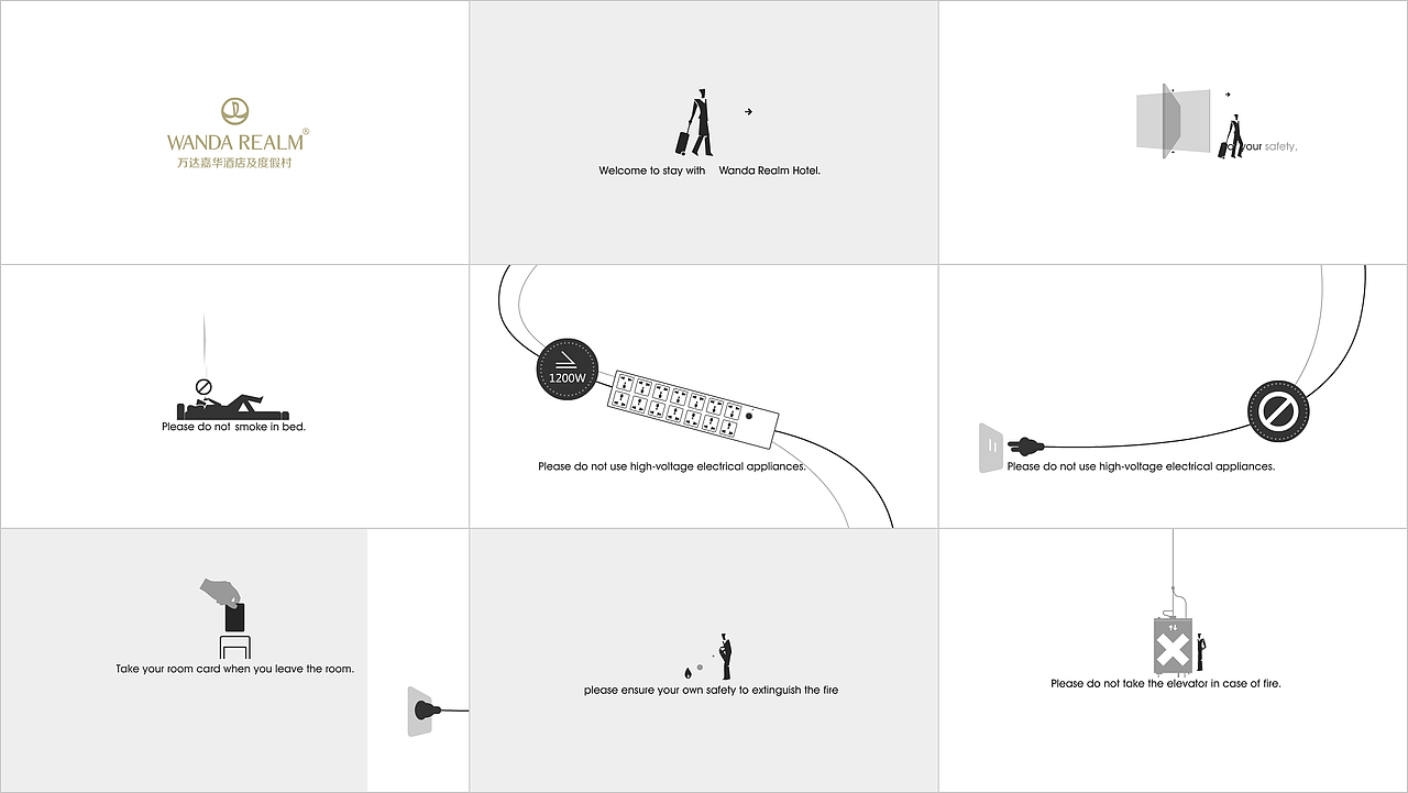万达嘉华酒店提示动画（图ZNjg4ODYwMDg=） - 动画片 - 站酷设计师泽塔数字实验室原创素材 - 站酷ZCOOL