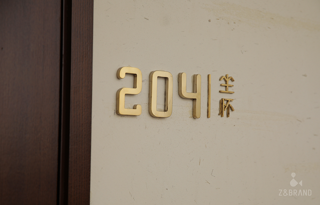 坐忘里森林酒店品牌视觉系统(图ZMTE4ODcwNDI4) - 品牌 - 站酷设计师余尤勇原创素材 - 站酷ZCOOL