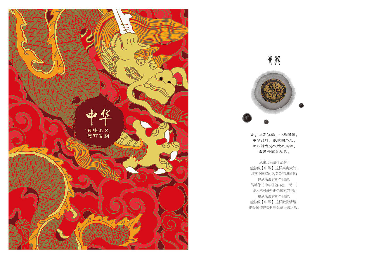 折页画册（图ZMTIwMzQwOTQ0） - 书籍/画册 - 站酷设计师不醉不会原创素材 - 站酷ZCOOL