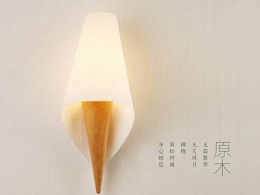 【详情页设计】【家具灯饰】优质木艺灯具详情页设计