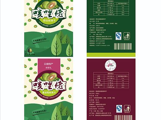 食品袋系列包装设计