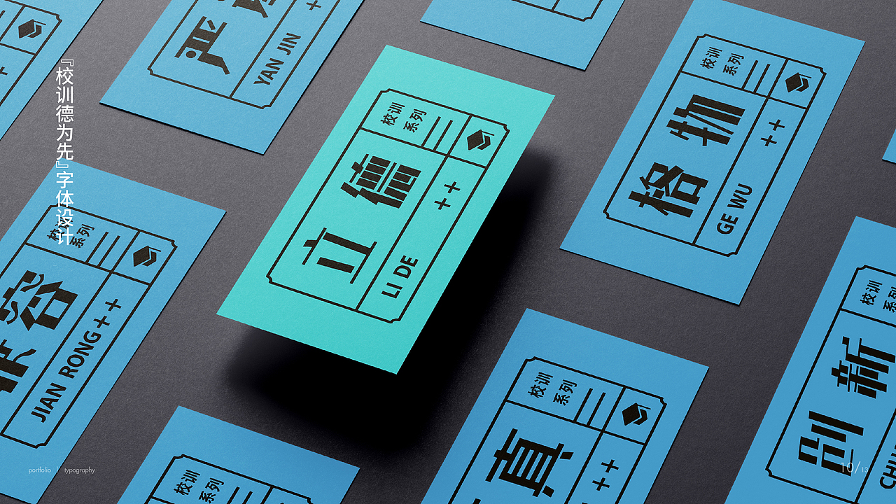2020 平面设计作品集｜排版｜字体设计（图ZMjE1NDcwOTE2） - 字体/字形 - 站酷设计师离原上原创素材 - 站酷ZCOOL