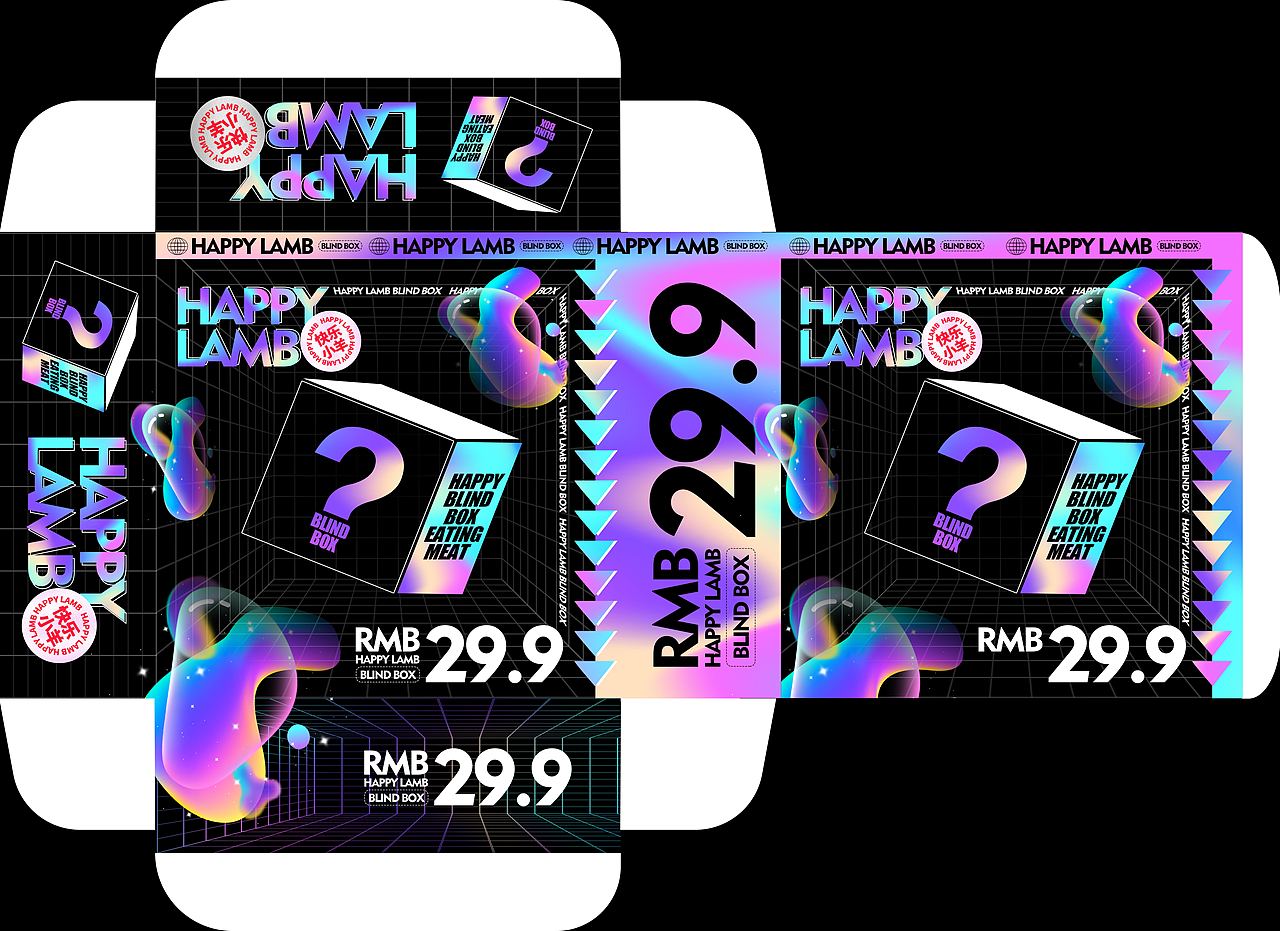 快乐小羊盲盒设计