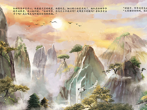 去年出版的一套8本——《植物里的传统文化》