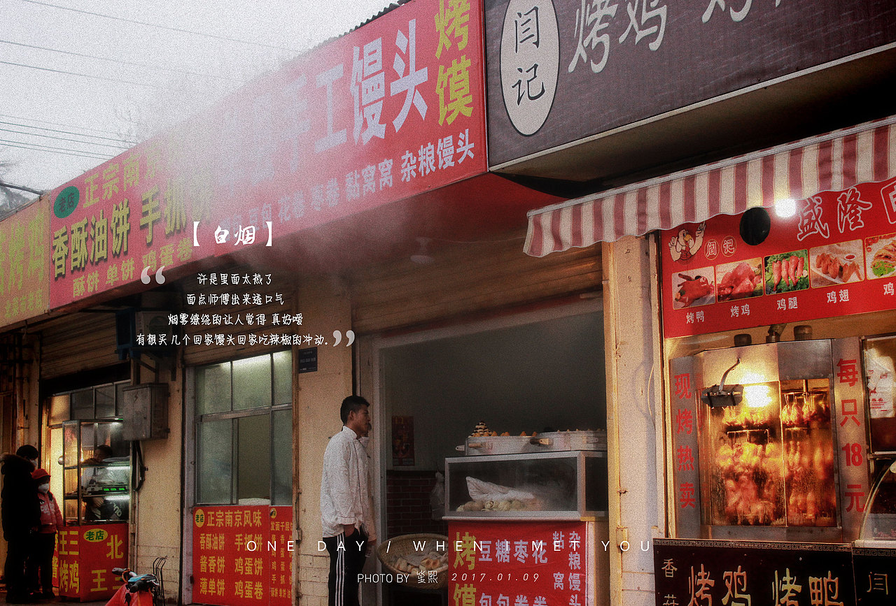 冬日扫街（图ZNjgxNDg4NDA=） - 风光摄影 - 站酷设计师小迟娜娜原创素材 - 站酷ZCOOL