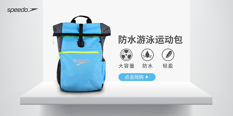 【每日一图】电商活动海报设计-泳衣泳裤\泳镜\NBA篮球(图ZMTAxMDA1MDEy) - 海报 - 站酷设计师奇异果7e原创素材 - 站酷ZCOOL