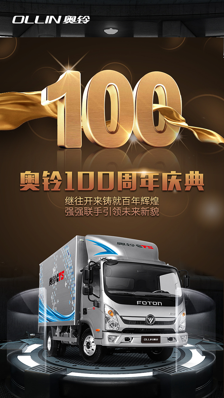 合成C4D海报（图ZMTY2NDg2MTQ0） - 海报 - 站酷设计师走在设计路上的琪原创素材 - 站酷ZCOOL