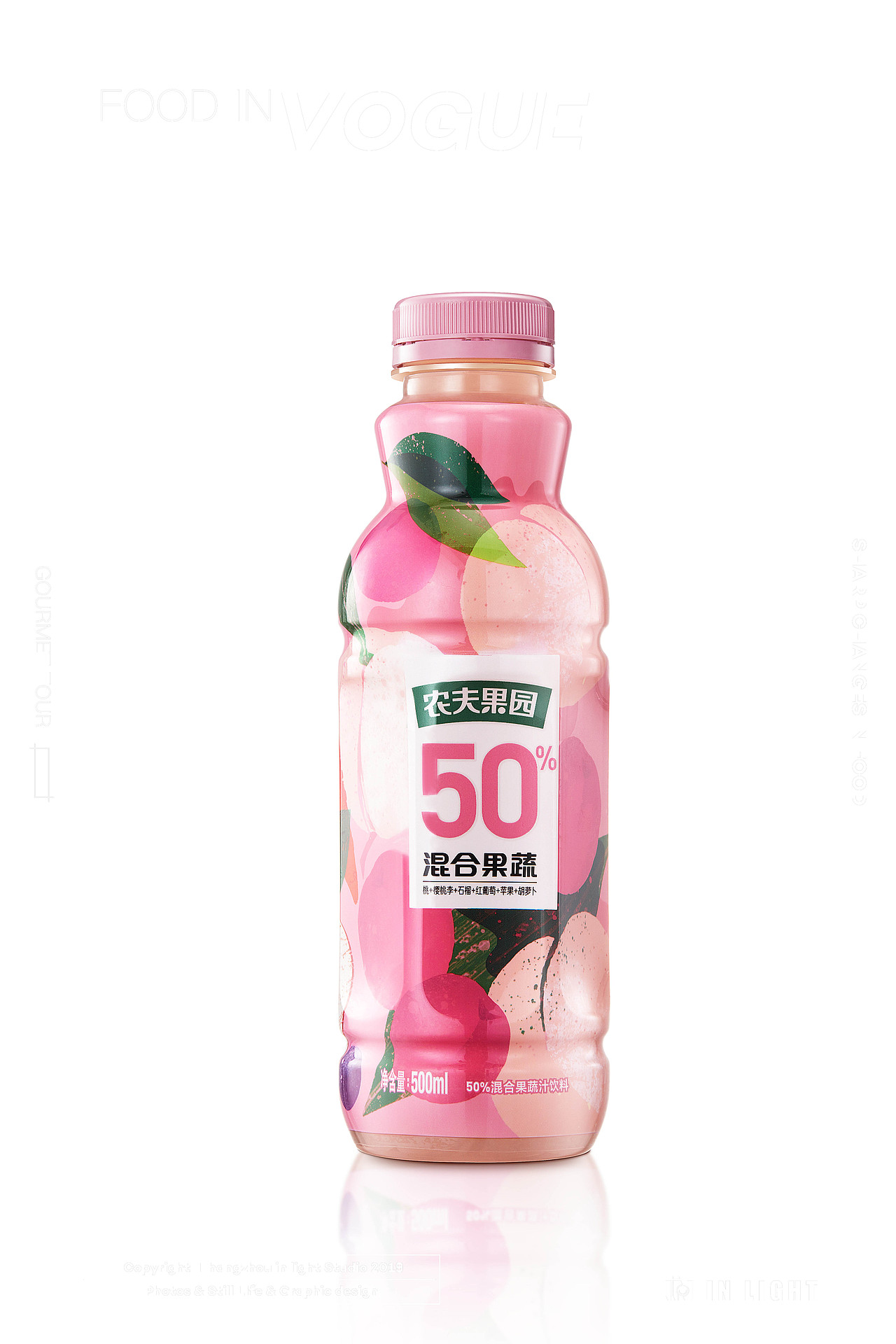 喝前摇一摇 农夫果园X INLIGHT 饮品（图ZMTc3MTkzNTI0） - 产品摄影 - 站酷设计师INLIGHT光合原创素材 - 站酷ZCOOL