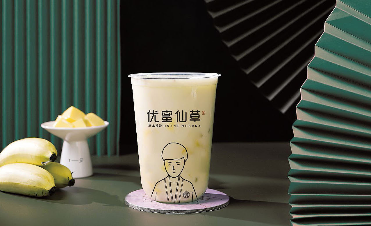 仙草品牌-茶饮品牌设计