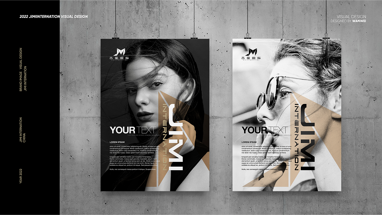 国际电商公司品牌VI视觉设计（图ZMjg5MzAyMTQ4） - 品牌 - 站酷设计师万维品牌策划原创素材 - 站酷ZCOOL