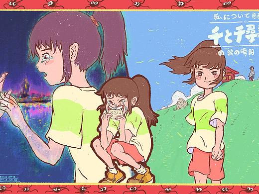 我看千寻时的三个泪点