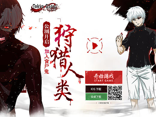 其他游戏（个人主页-ZNDEzNTM3OTY=） - 运营设计 - 站酷设计师天晴le原创素材 - 站酷ZCOOL