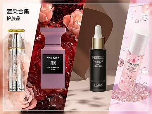 7月份护肤品渲染合集