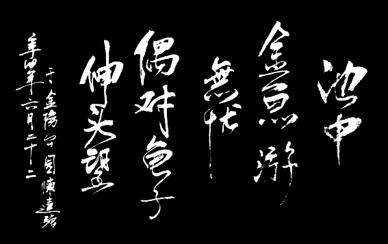 闲暇的手笔（图ZODcwNTQ4MA==） - 其他 - 站酷设计师astrong原创素材 - 站酷ZCOOL