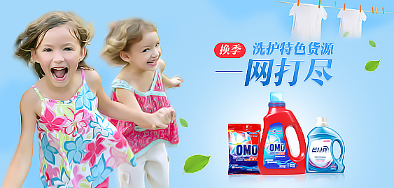 活动banner集(二)