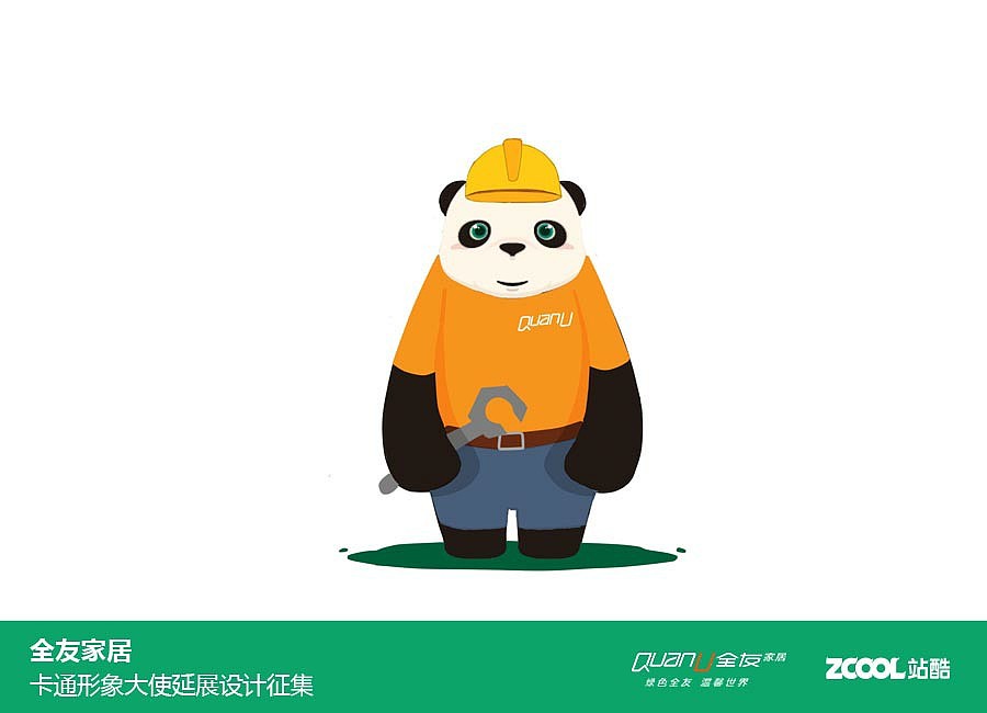 百变yoyo-节日主题形象设计|平面|吉祥物|ap49 - 原创作品 - 站酷