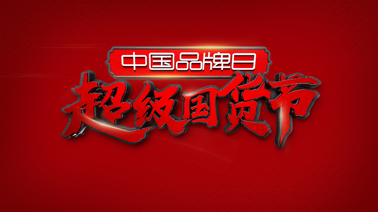 logo设计（图ZMTI4MzM4MTMy） - Logo - 站酷设计师MRazlee原创素材 - 站酷ZCOOL