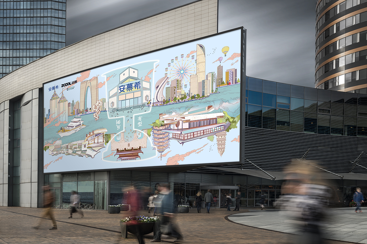 反倒有型-苏州 安慕希城市印象