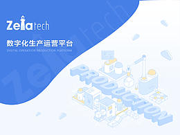后台界面