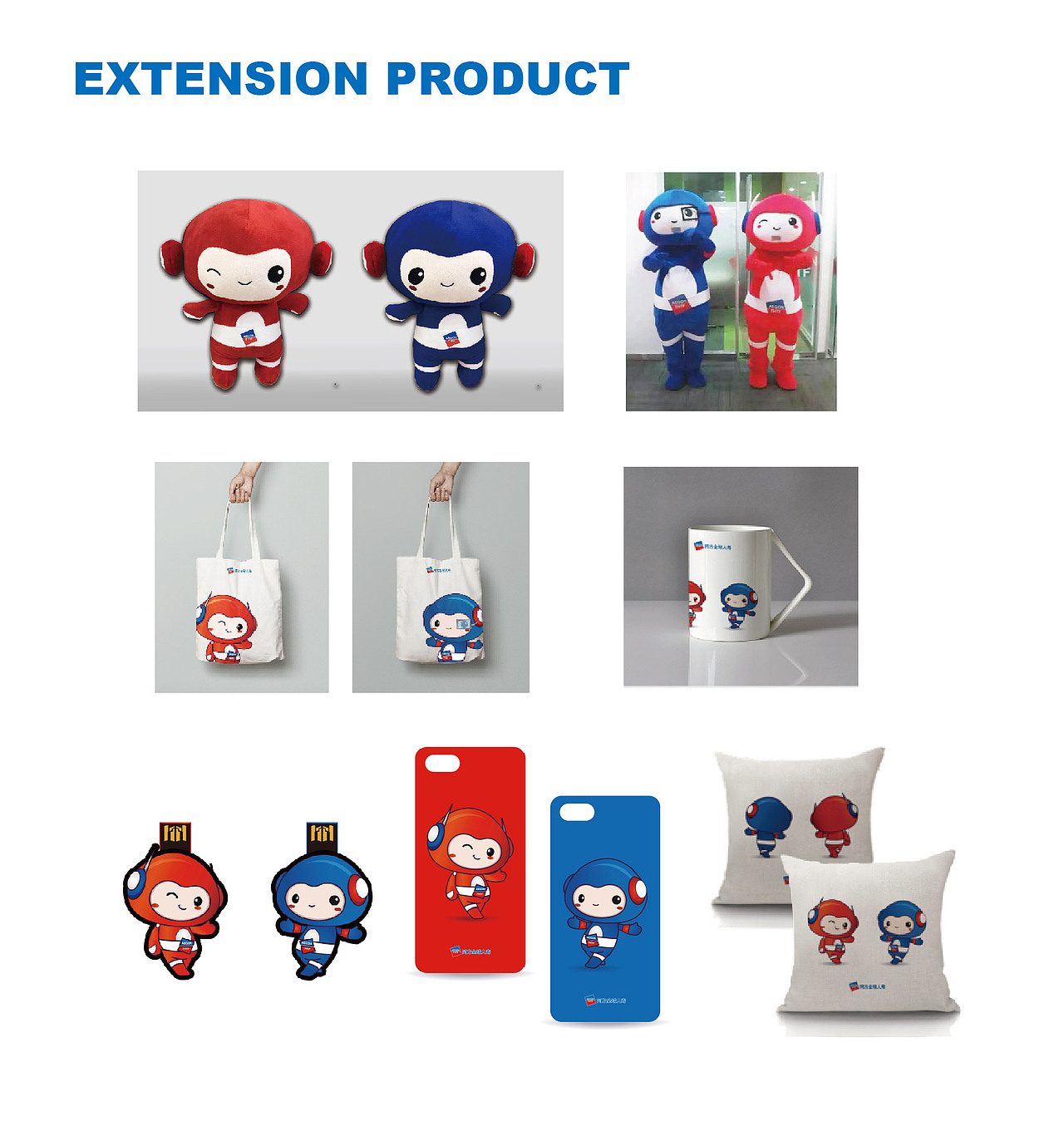 卡通形象设计IP（图ZMTM3ODc0MTky） - IP形象 - 站酷设计师lenazhang0原创素材 - 站酷ZCOOL