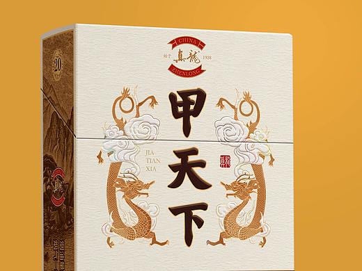 真龙甲天下烟包设计 