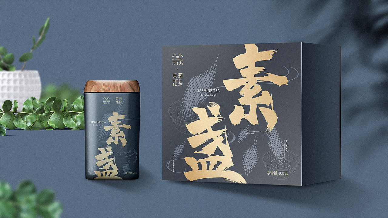 系列茶包装设计（图ZMjM1MjU1MDUy） - 包装 - 站酷设计师舒羽设计原创素材 - 站酷ZCOOL