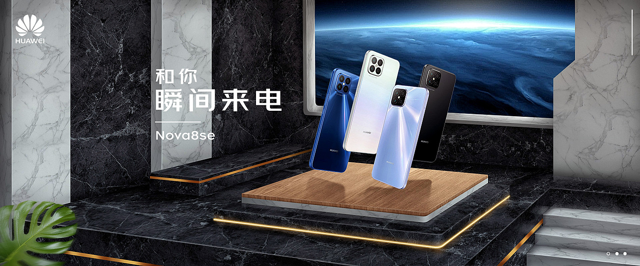 PS场景搭建类合成海报（图ZMjQzMDA4NzY0） - 电商 - 站酷设计师沈一辰原创素材 - 站酷ZCOOL