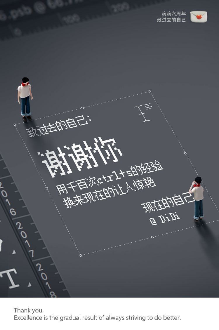 画个框框的个人主页（背景预览） - 主页背景设置 - 站酷设计师画个框框原创素材 - 站酷ZCOOL