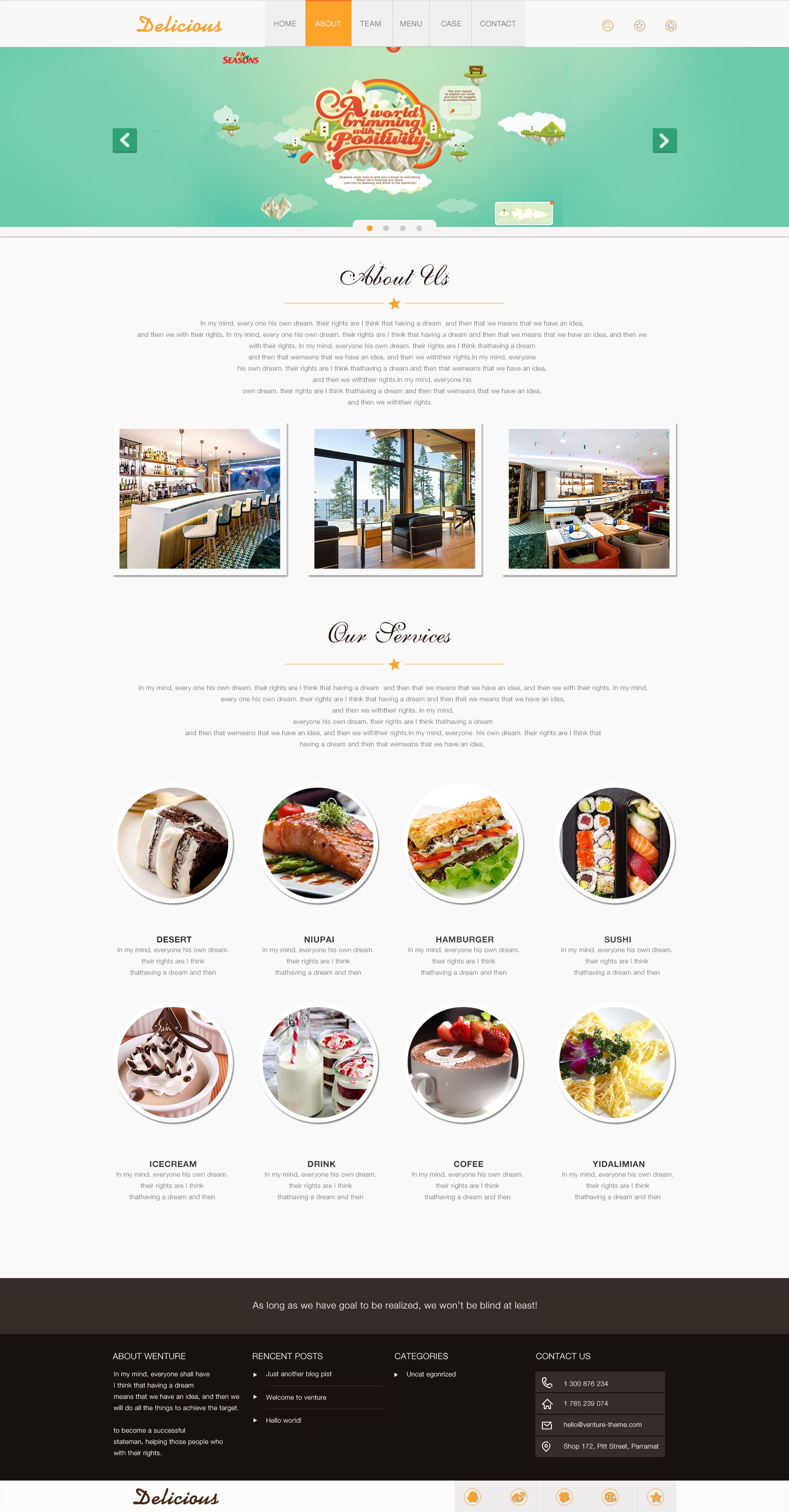 美食网站界面设计