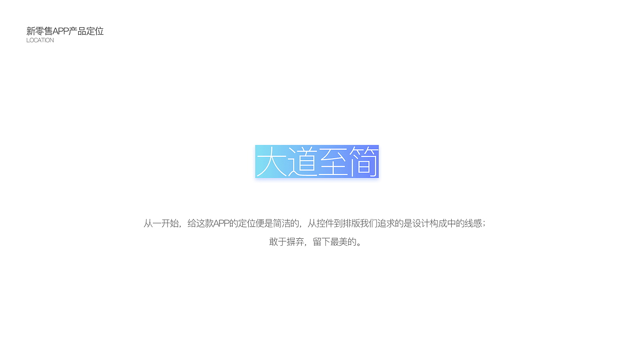 新零售APP UI设计规范（图ZODczODAzNTI=） - APP界面 - 站酷设计师aosgu0623原创素材 - 站酷ZCOOL
