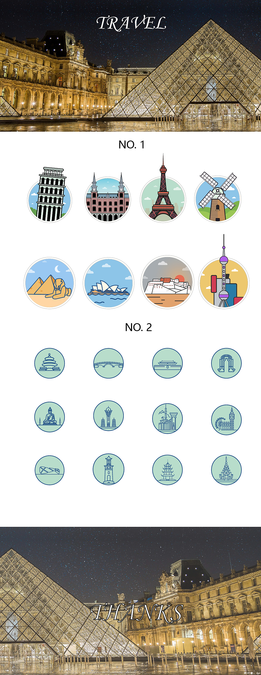 旅游图形图标（图ZOTU0NzA4MTY=） - 图标 - 站酷设计师yangbk原创素材 - 站酷ZCOOL