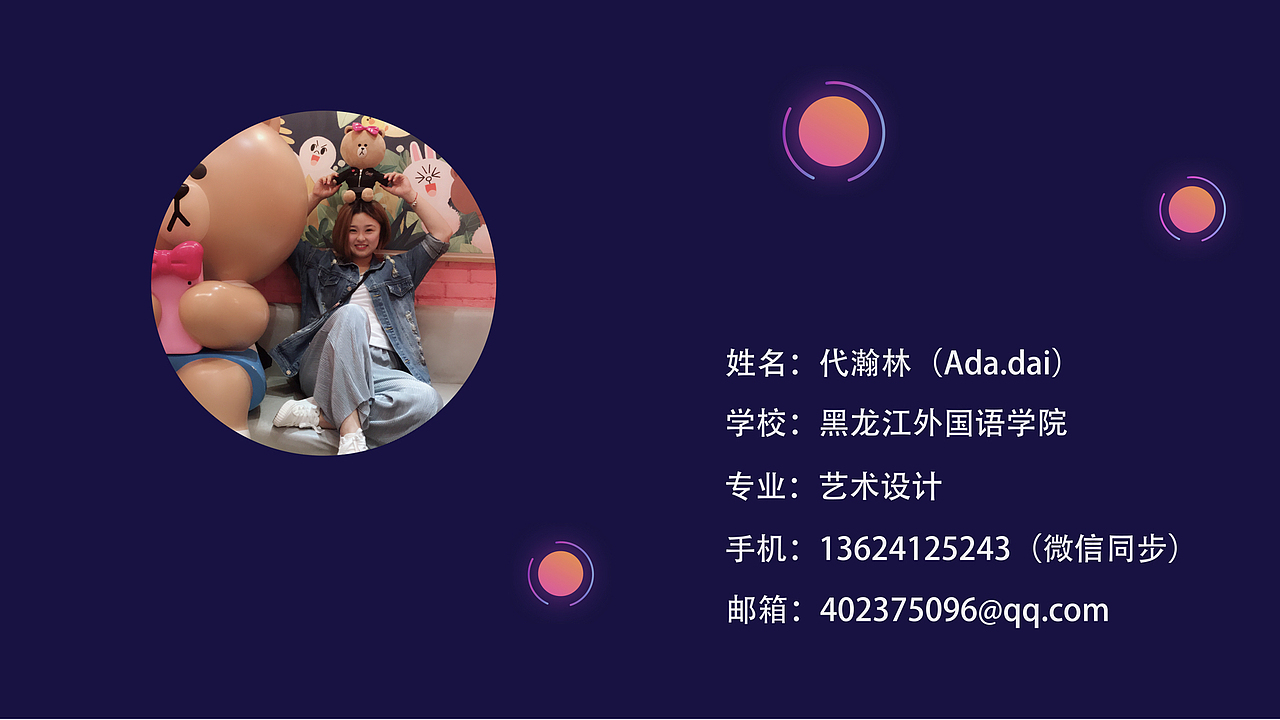 2018-作品集（图ZMTEzMjE1Mzc2） - APP界面 - 站酷设计师GU月原创素材 - 站酷ZCOOL