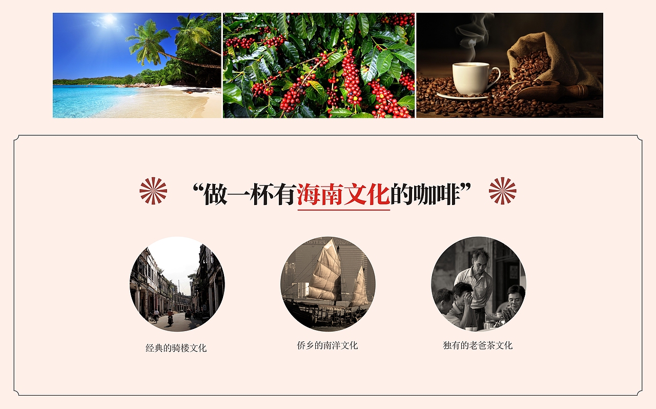 岛留时光咖啡（图ZMTY0NDc3Mzc2） - 包装 - 站酷设计师大海先生品牌设计原创素材 - 站酷ZCOOL