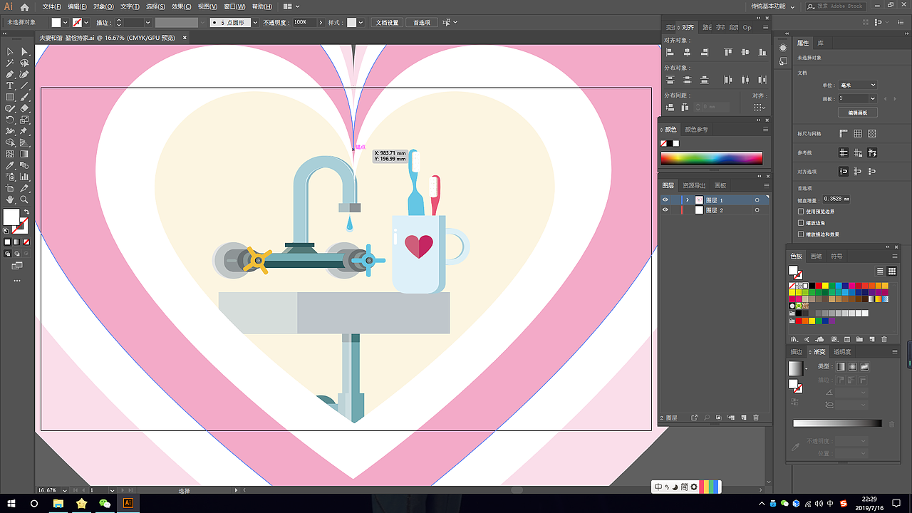 Ai繪制的MG動(dòng)畫素材，以及一些小GIF（圖ZMTY3NDc4ODIw） - 創(chuàng)作習(xí)作 - 站酷設(shè)計(jì)師丶愛上沙漠的魚原創(chuàng)素材 - 站酷ZCOOL