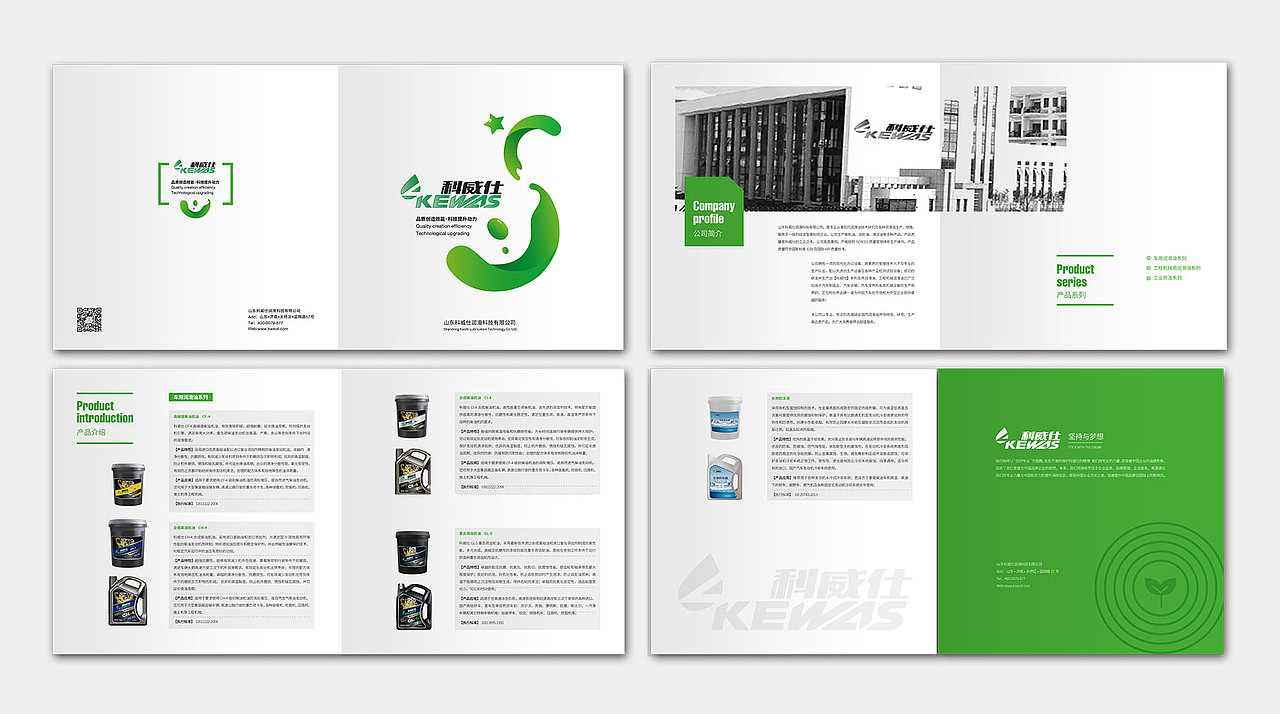 画册（图ZMTcxMzE3MDk2） - 书籍/画册 - 站酷设计师林夕设计原创素材 - 站酷ZCOOL