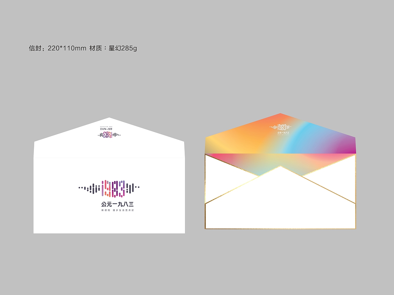 公司新项目提案VI（作品01）（图ZMTc4MzIyNjg4） - Logo - 站酷设计师喵喵的设计mlh原创素材 - 站酷ZCOOL
