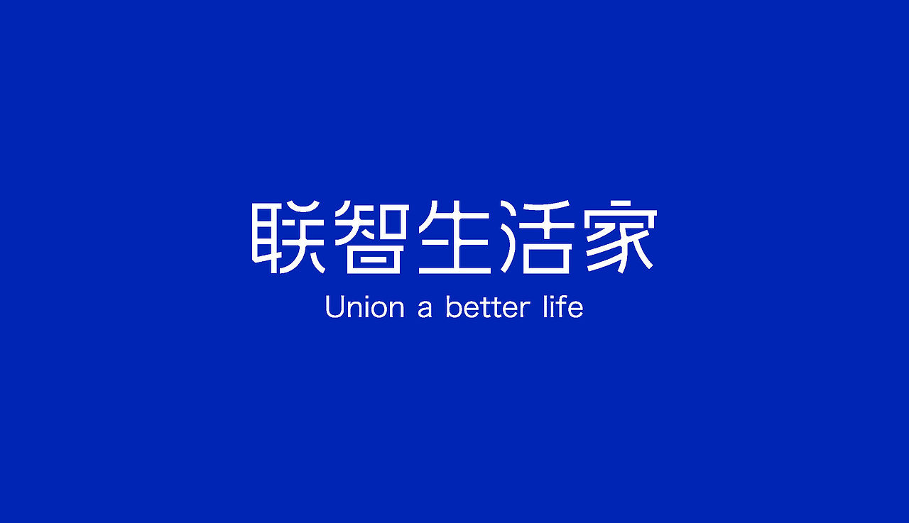 联智生活家--标志（图ZMjgwMDgxODky） - Logo - 站酷设计师CH1EF原创素材 - 站酷ZCOOL