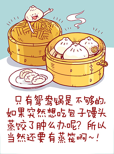 吃货攻略之--出国你都带了啥