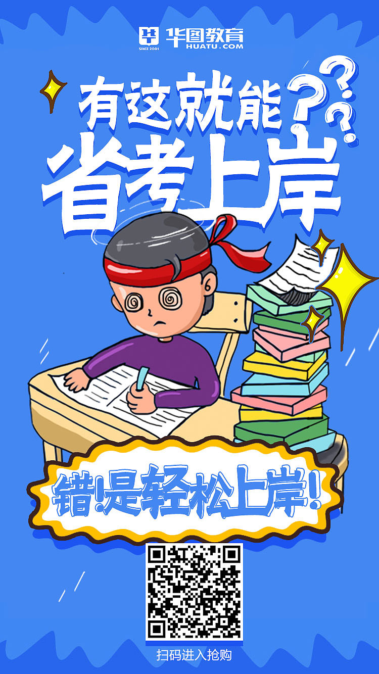 三生三世十里桃花（图ZOTM2ODczNzY=） - APP界面 - 站酷设计师一只快乐的小羊原创素材 - 站酷ZCOOL