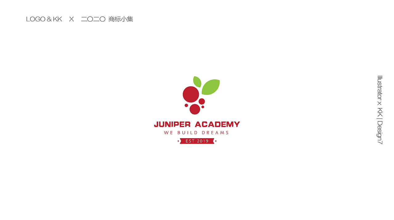 LOGO | 小集  二〇二〇 陆月