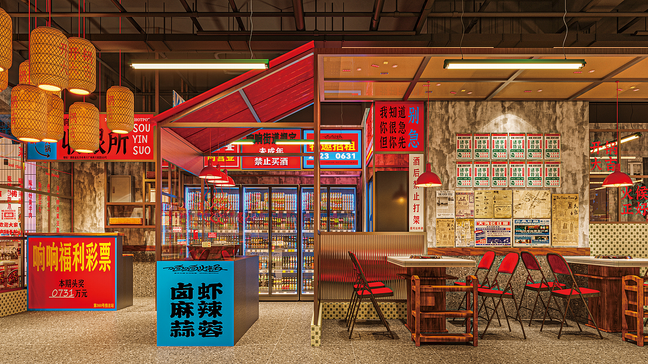 长沙五一广场响响火锅品牌空间餐饮设计（图ZMzUwNzAxMzky） - 酒店餐饮设计 - 站酷设计师白日梦划设计原创素材 - 站酷ZCOOL