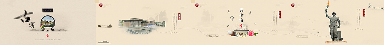 2018（图ZMTE5NDY0NTgw） - 企业官网 - 站酷设计师北极熊的秘密原创素材 - 站酷ZCOOL